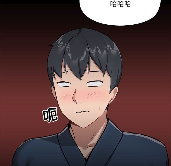 愛玩遊戲的女人們第38話