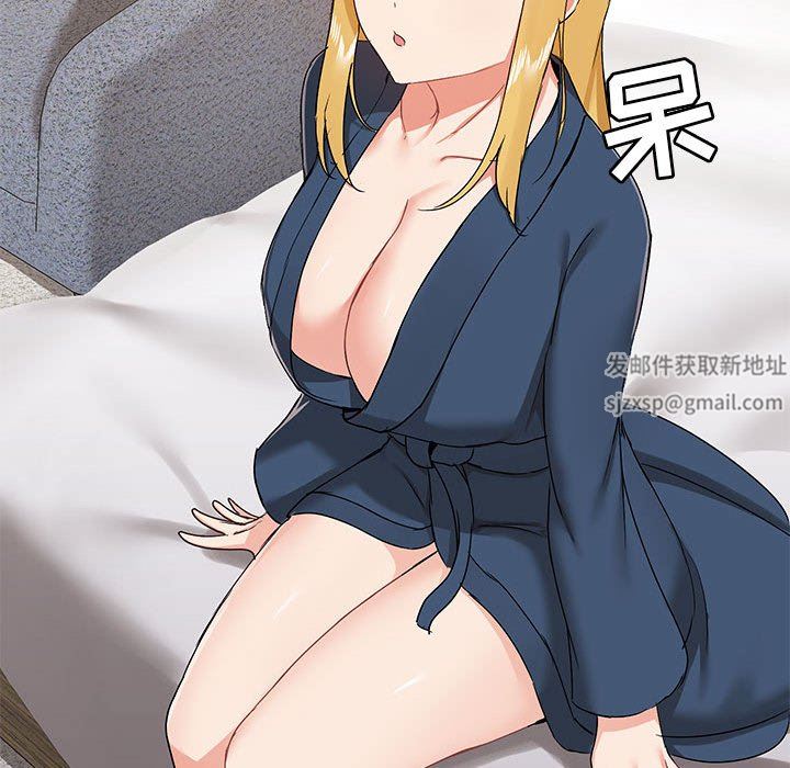 爱玩游戏的女人们第39话