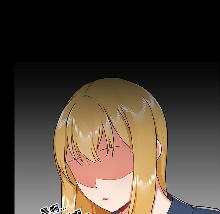 爱玩游戏的女人们第39话