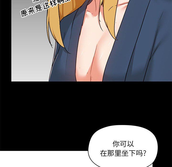 爱玩游戏的女人们第39话