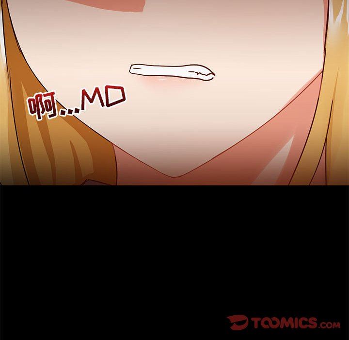 爱玩游戏的女人们第39话