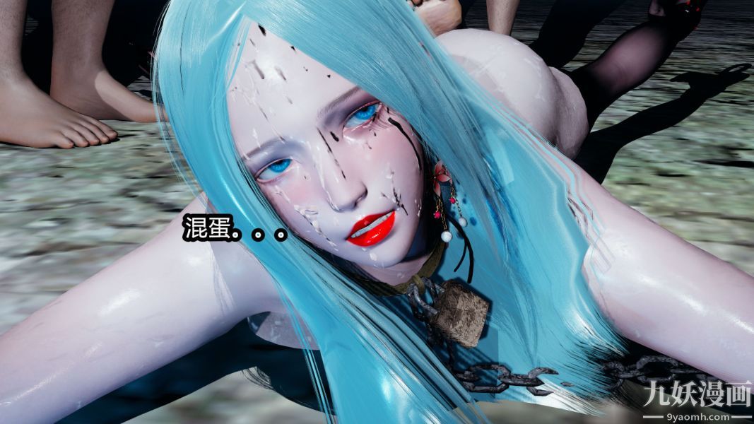 [3D]逆转第一季[完整版]第10章【第03话】