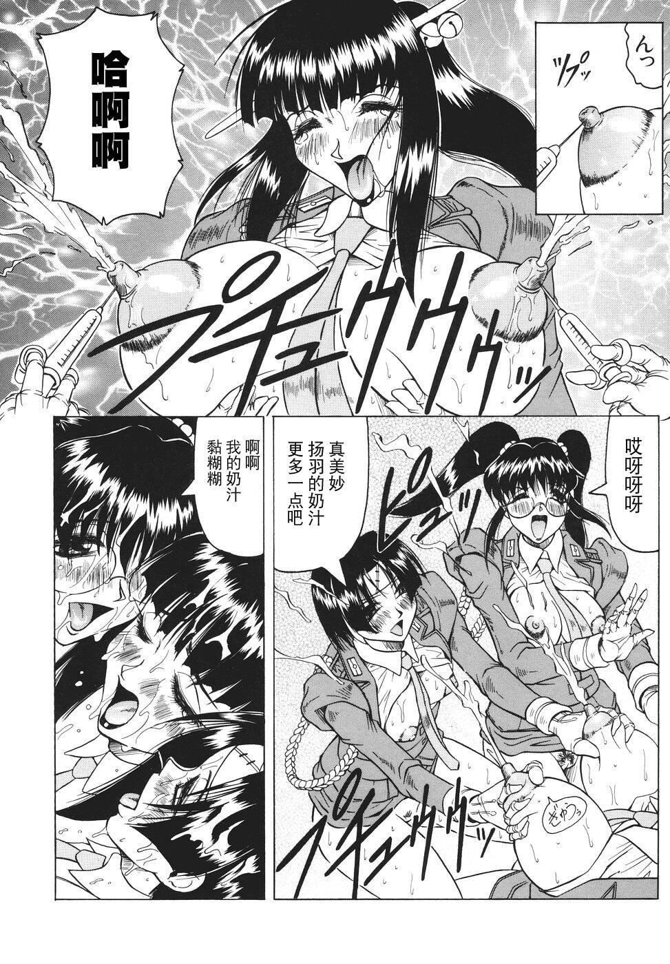 [じゃみんぐ]カミイラ[海豚之涌众筹汉化][じゃみんぐ]カミイラ[海豚之涌众筹汉化]