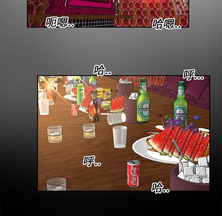 妻子的情人第17话