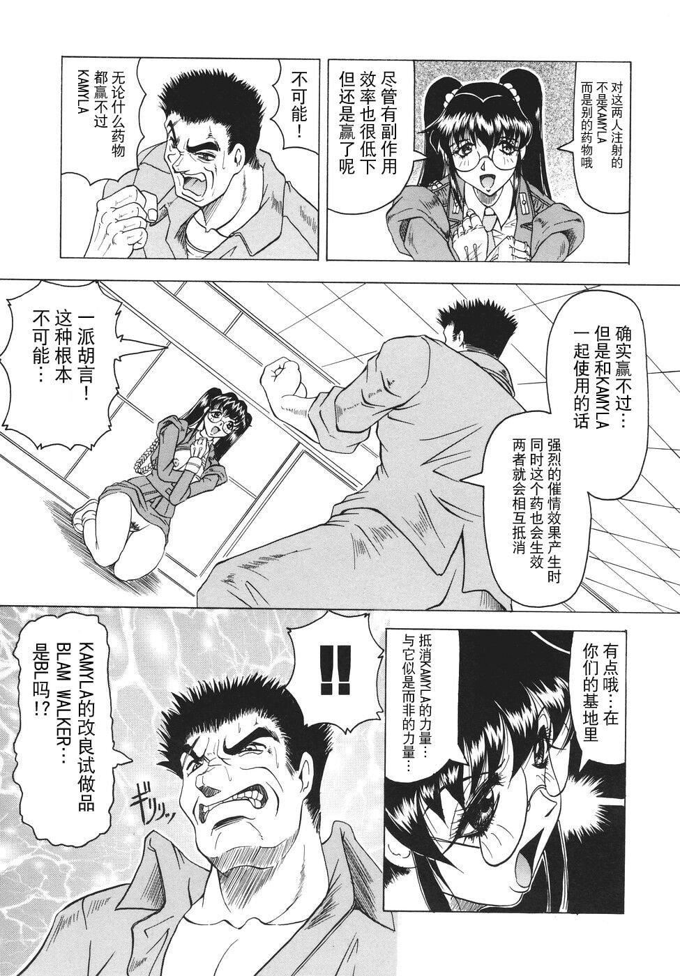 [じゃみんぐ]カミイラ[海豚之涌众筹汉化][じゃみんぐ]カミイラ[海豚之涌众筹汉化]