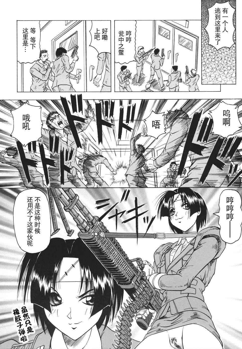 [じゃみんぐ]カミイラ[海豚之湧眾籌漢化][じゃみんぐ]カミイラ[海豚之湧眾籌漢化]