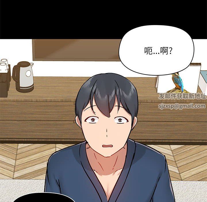 爱玩游戏的女人们第39话