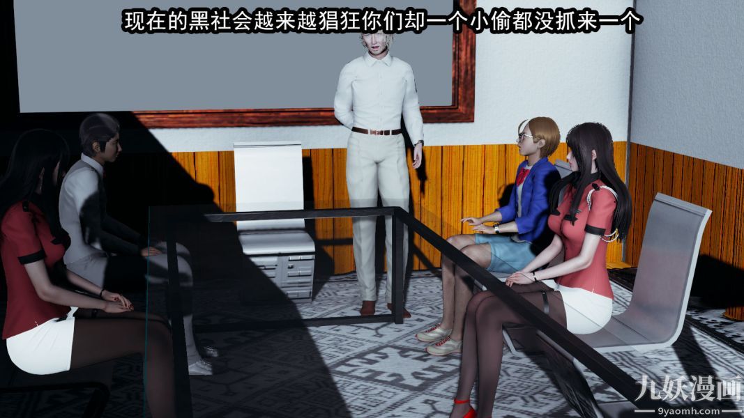 [3D]逆转第一季[完整版]第11章【第01话】