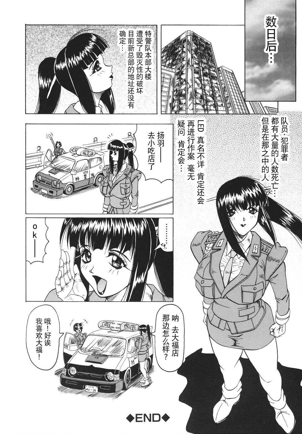 [じゃみんぐ]カミイラ[海豚之涌众筹汉化][じゃみんぐ]カミイラ[海豚之涌众筹汉化]