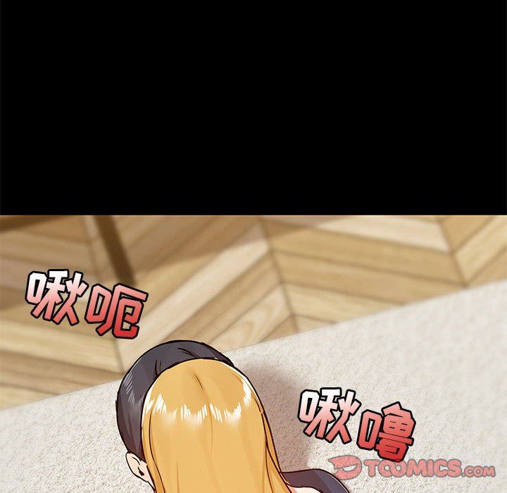 愛玩遊戲的女人們第39話