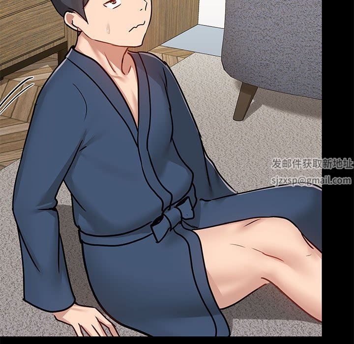 爱玩游戏的女人们第39话