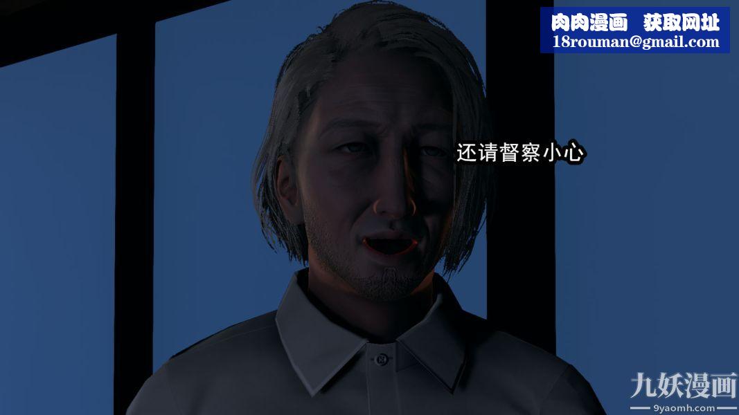 [3D]逆转第一季[完整版]第11章【第02话】