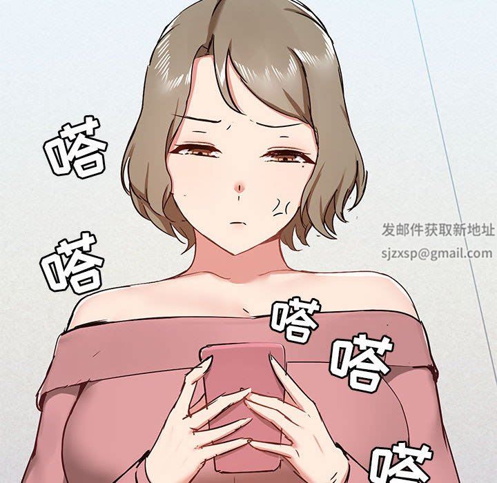 爱玩游戏的女人们第40话