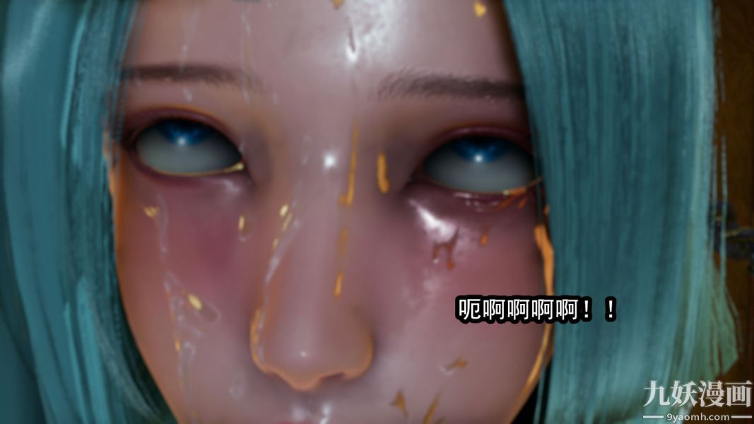 [3D]逆转第一季[完整版]第11章【第03话】