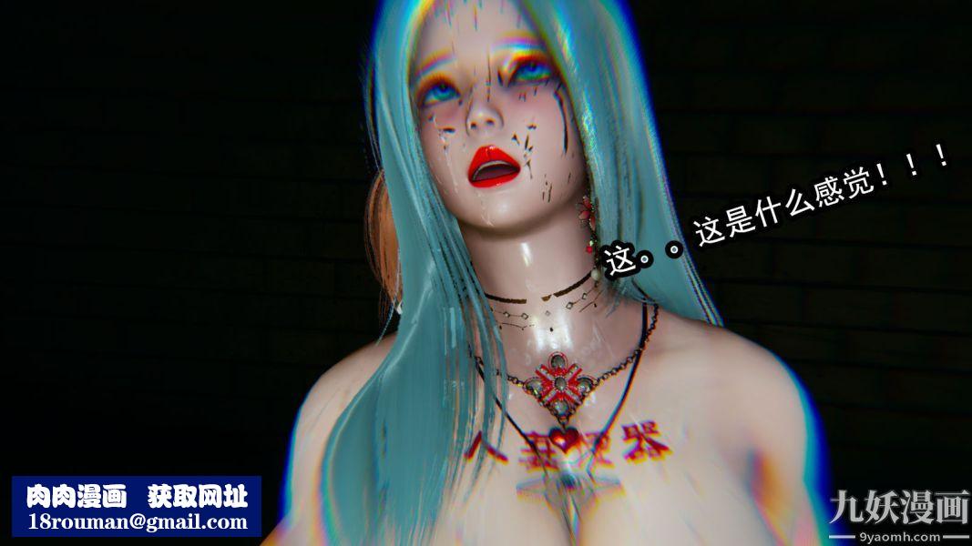 [3D]逆轉第一季[完整版]第11章【第04话】