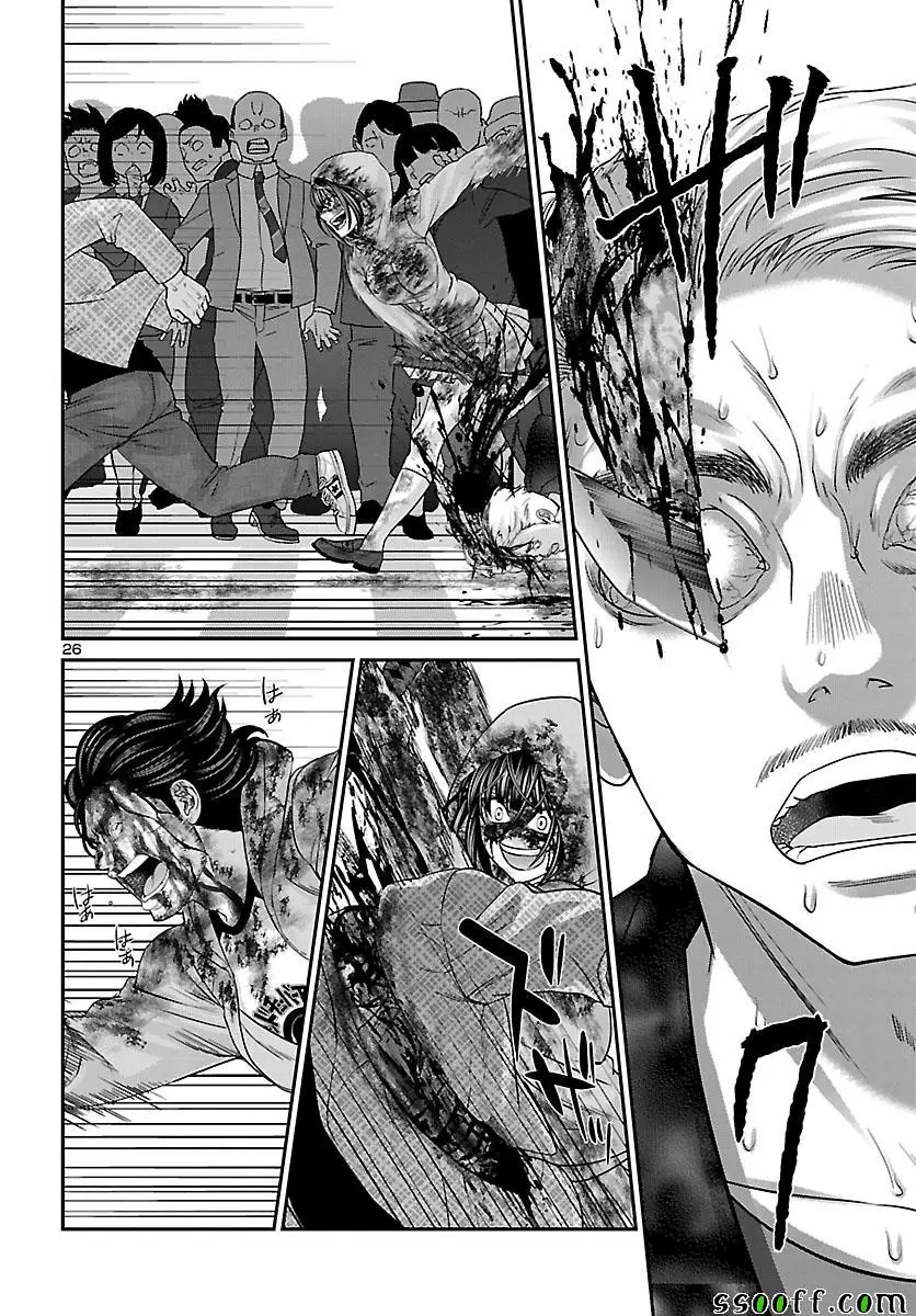 学院里的杀人游戏第36话