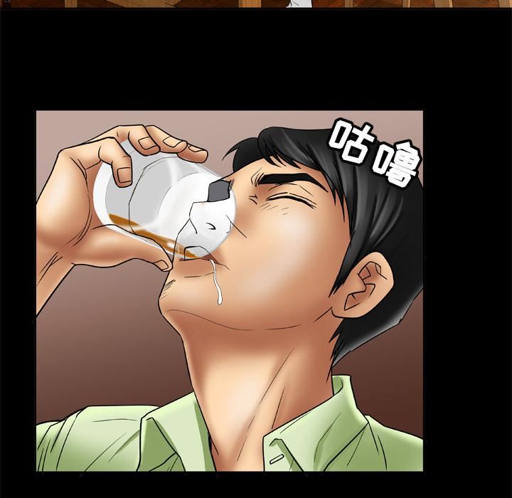 妻子的情人第18話