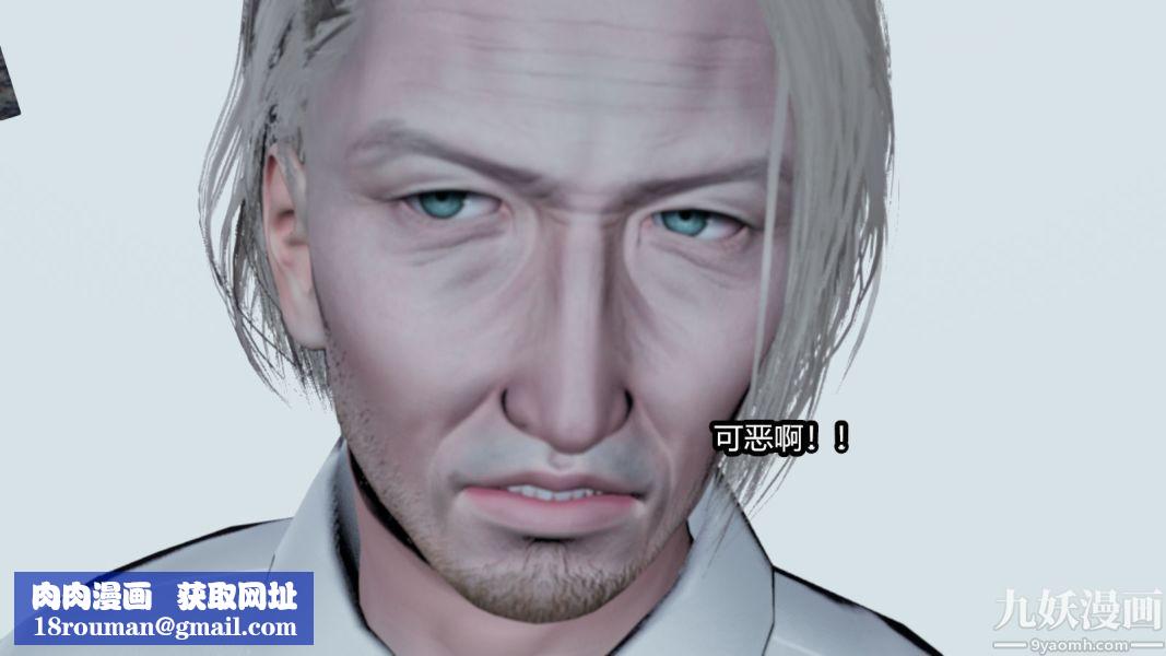 [3D]逆转第一季[完整版]第12章【第01话】