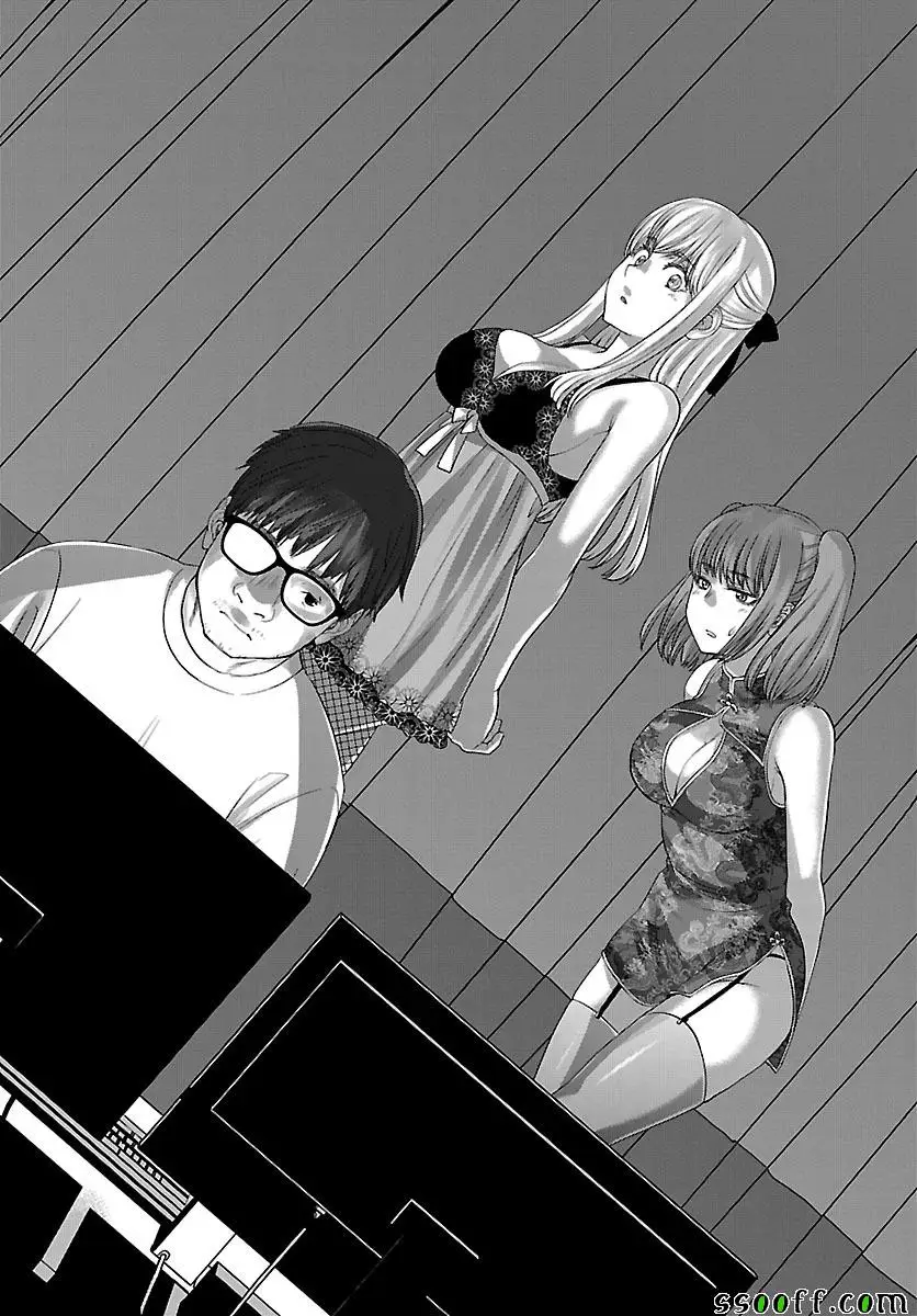 学院里的杀人游戏第37话