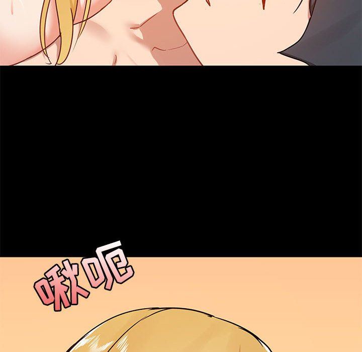 爱玩游戏的女人们第41话