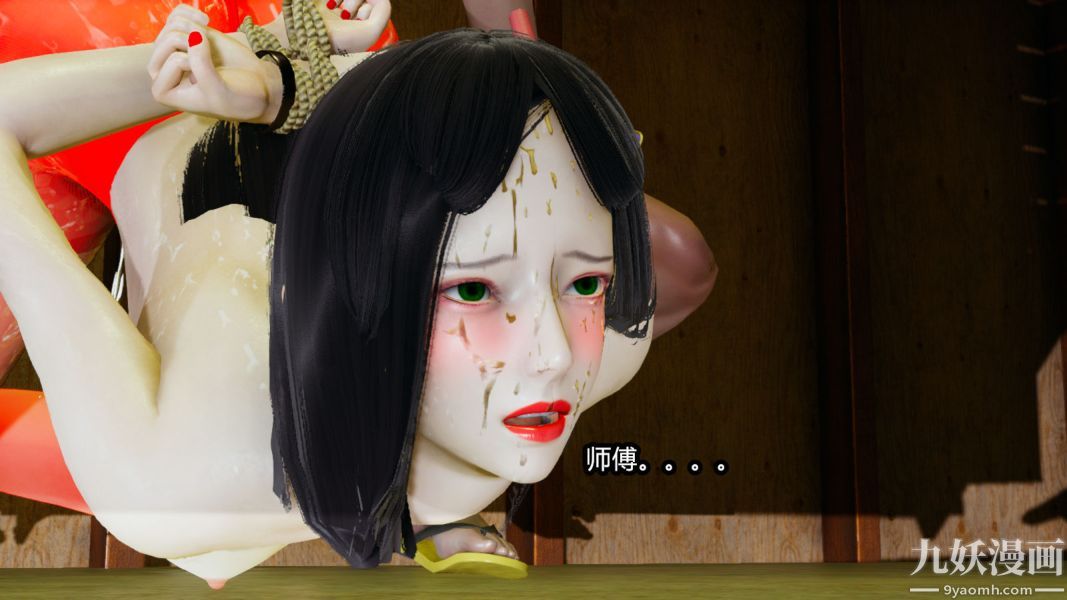 [3D]逆转第一季[完整版]第12章【第04话】