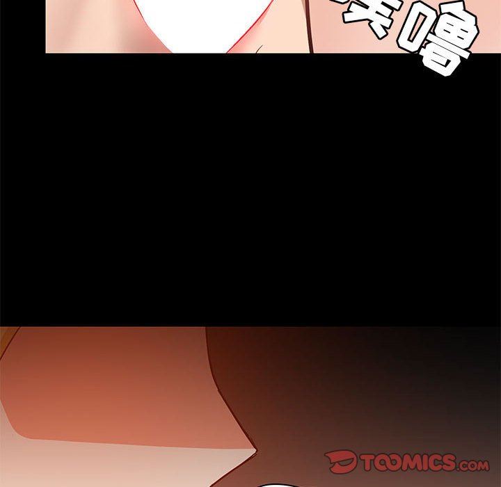 爱玩游戏的女人们第41话