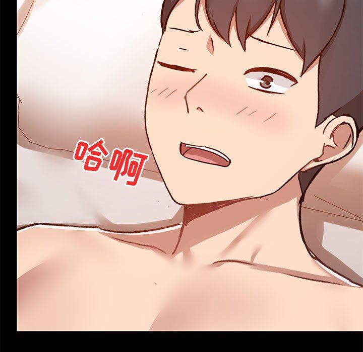 愛玩遊戲的女人們第41話