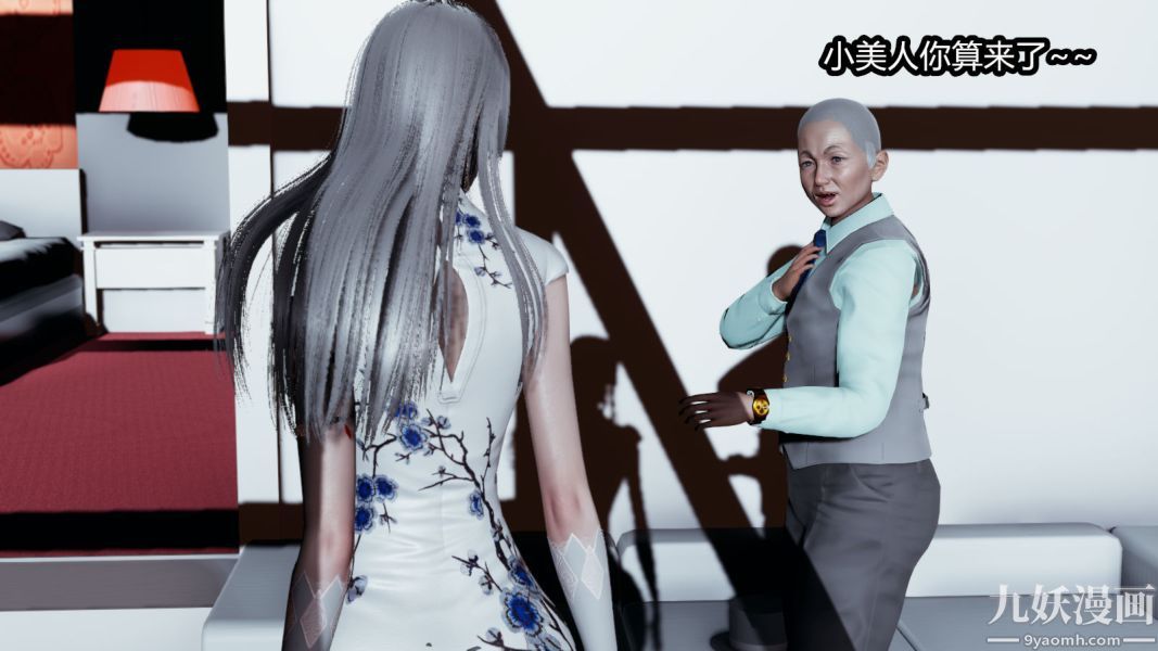 [3D]逆转第一季[完整版]第13章【第01话】