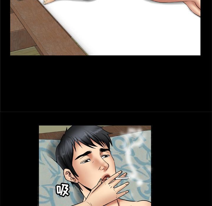 妻子的情人第20話