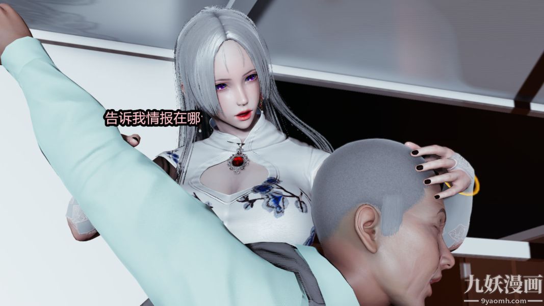 [3D]逆转第一季[完整版]第13章【第01话】