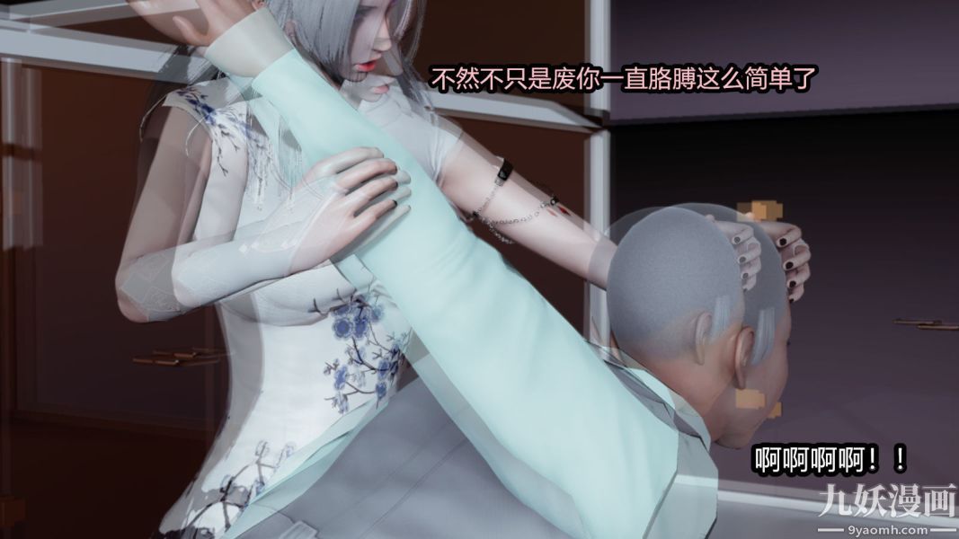 [3D]逆转第一季[完整版]第13章【第01话】