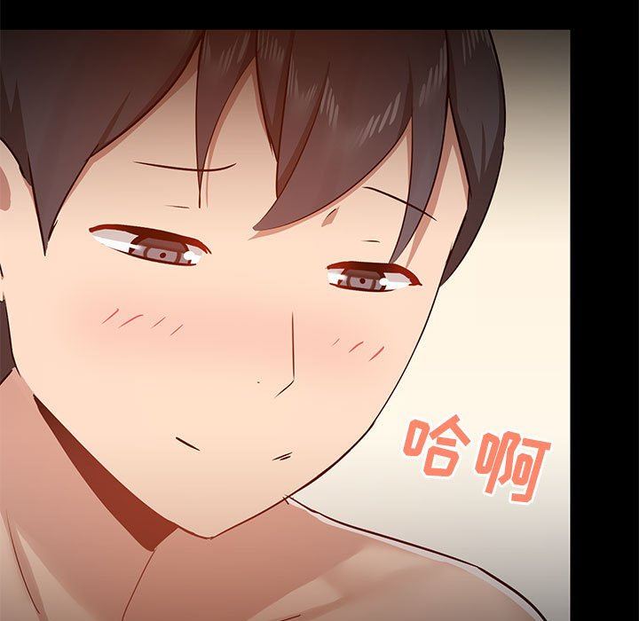 爱玩游戏的女人们第41话