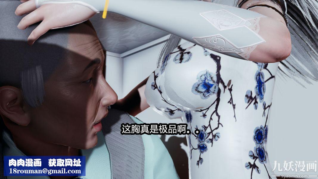 [3D]逆转第一季[完整版]第13章【第01话】