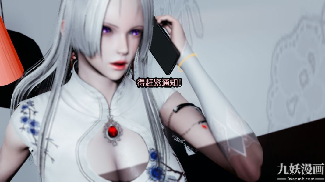 [3D]逆转第一季[完整版]第13章【第01话】