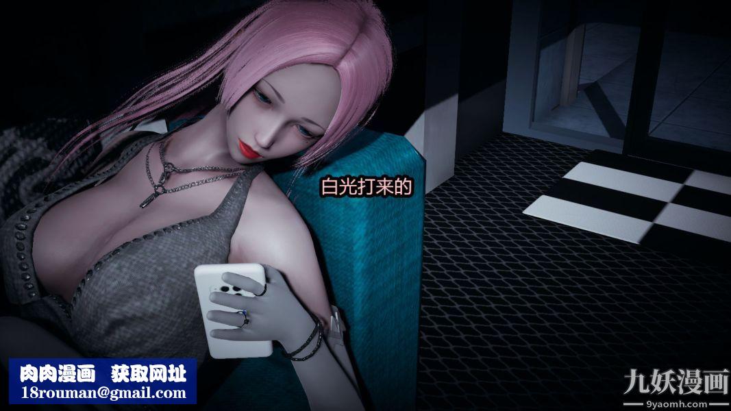 [3D]逆转第一季[完整版]第13章【第01话】