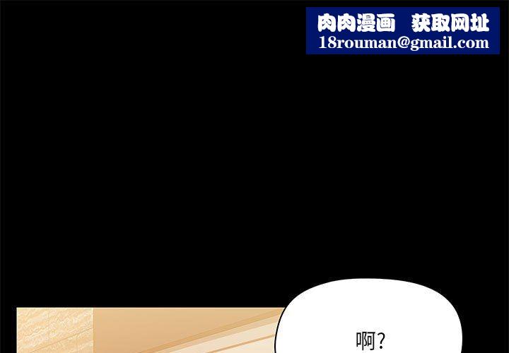 爱玩游戏的女人们第42话