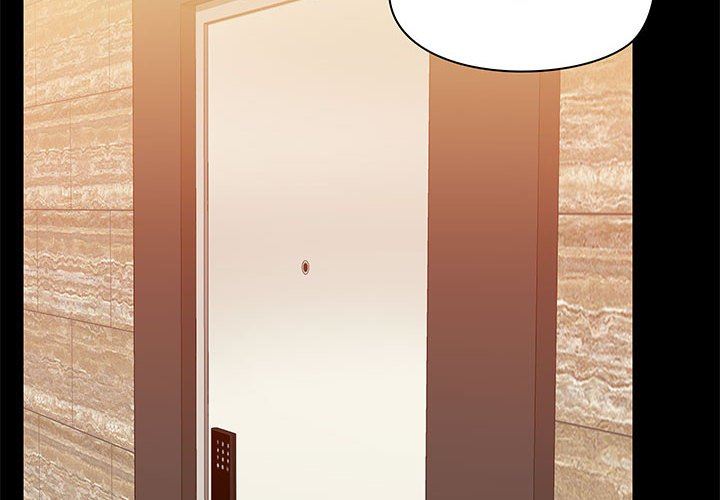 愛玩遊戲的女人們第42話