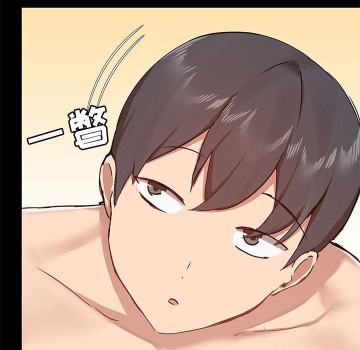 爱玩游戏的女人们第42话