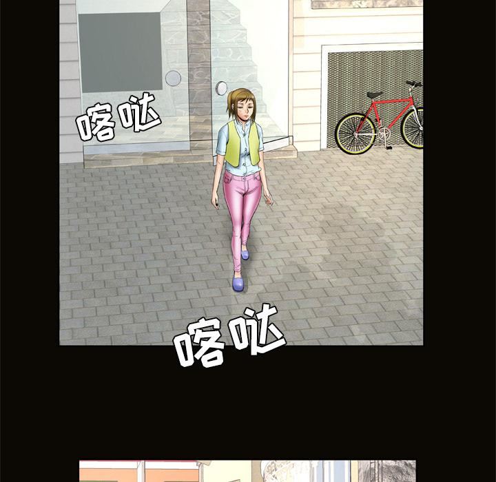 妻子的情人第21话