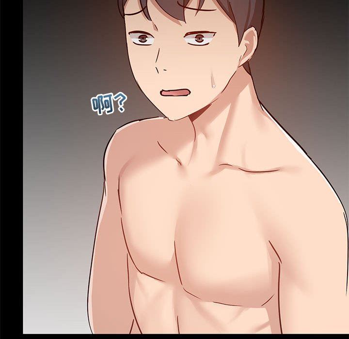 爱玩游戏的女人们第42话