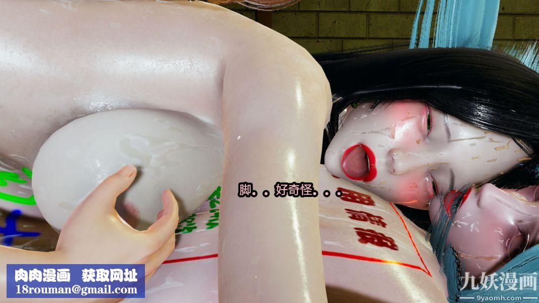 [3D]逆转第一季[完整版]第13章【第03话】