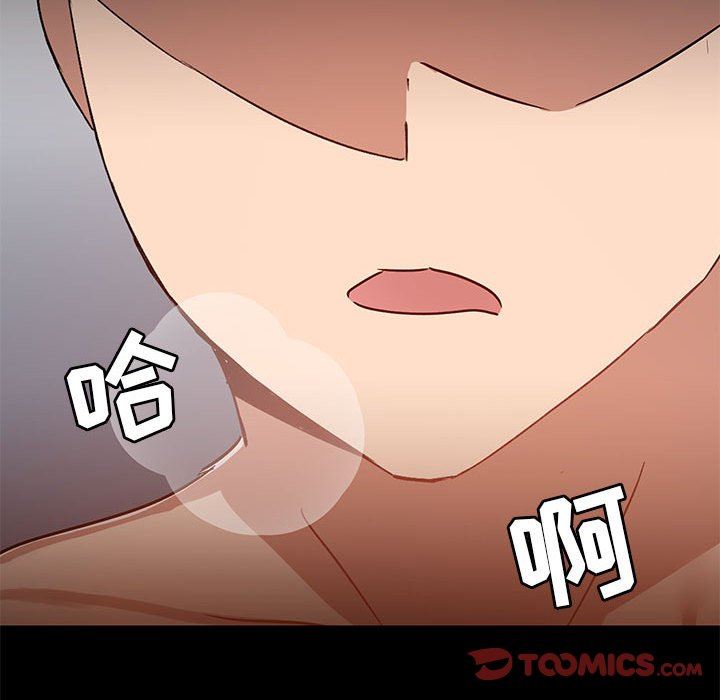 爱玩游戏的女人们第42话