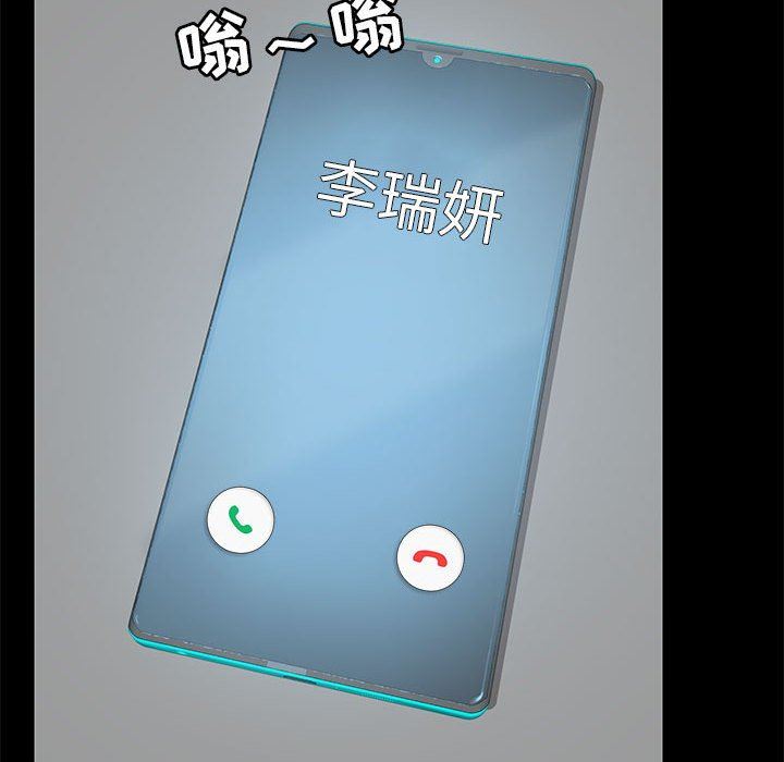 爱玩游戏的女人们第42话