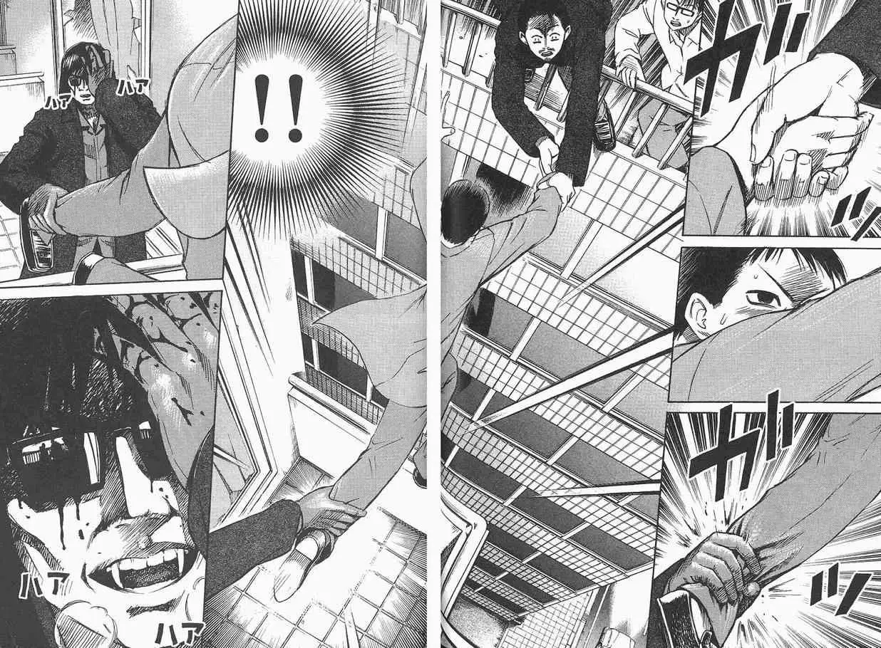 彼岸岛第一部第1卷