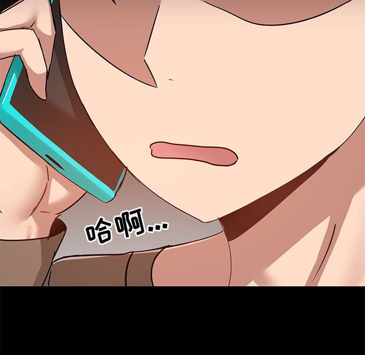 愛玩遊戲的女人們第42話