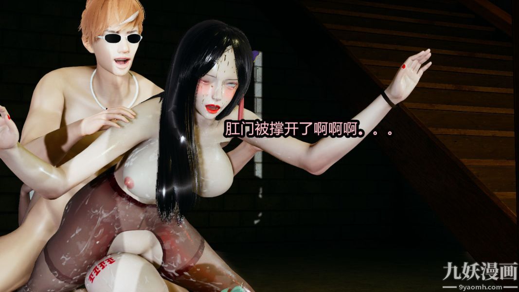 [3D]逆转第一季[完整版]第14章【第01话】