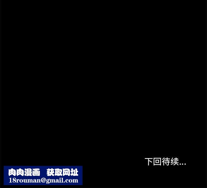 爱玩游戏的女人们第42话