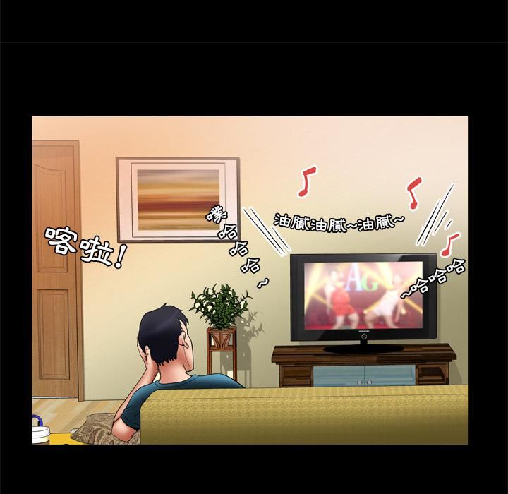 妻子的情人第22话