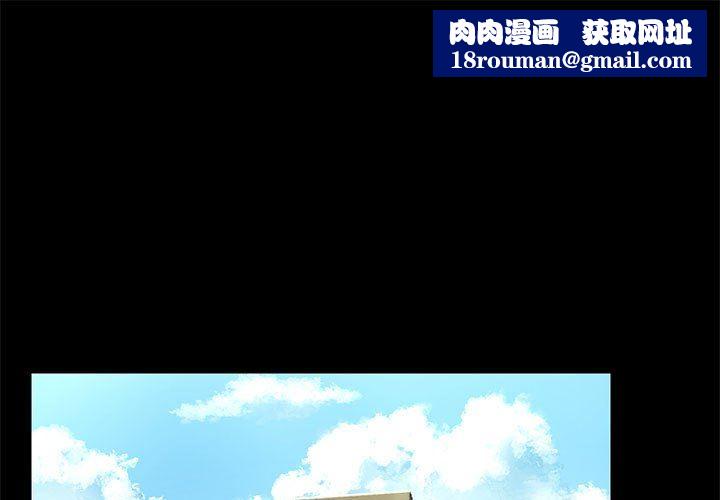 愛玩遊戲的女人們第43話