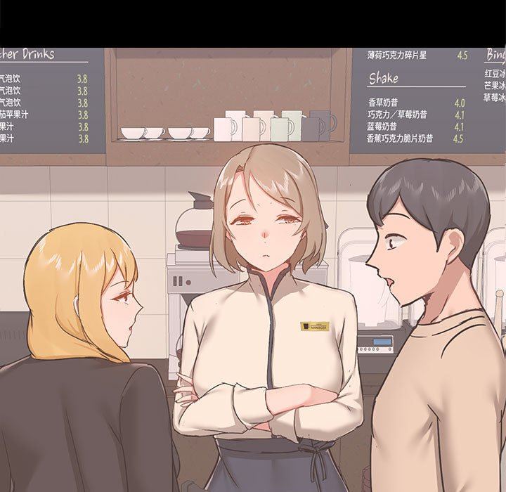 爱玩游戏的女人们第43话